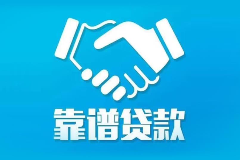 惠州惠城区2空放电话|私人放款|惠州惠城区2私人借钱
