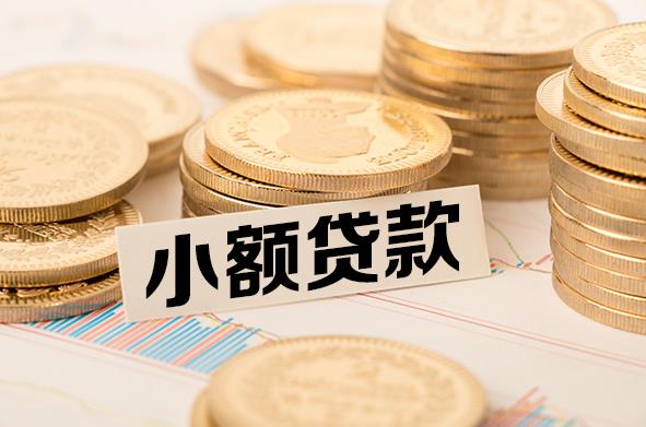 惠州惠城区2空放贷款公司|私人借钱|私贷零用贷