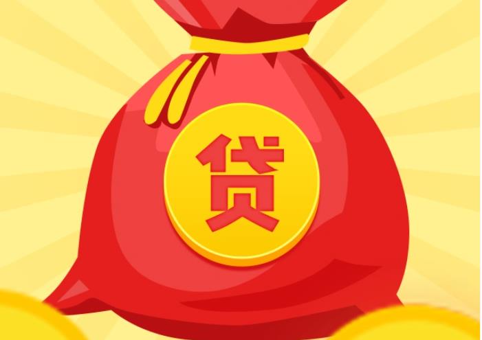 惠州惠城区2空放|私人借钱|惠州惠城区2应急贷款