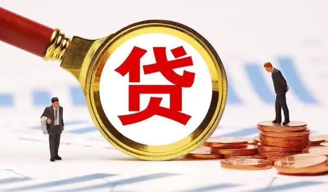 惠州惠城区2空放公司|民间私人借款|惠州惠城区2生意贷款
