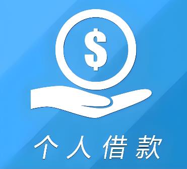 惠州惠城区2空放借贷公司